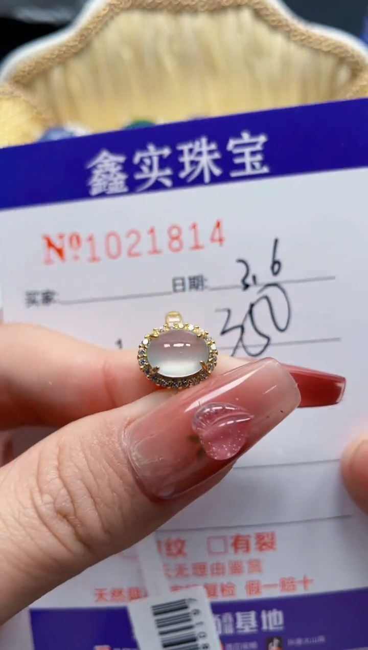 【闪购商品】翡翠戒指银S925镶嵌21814