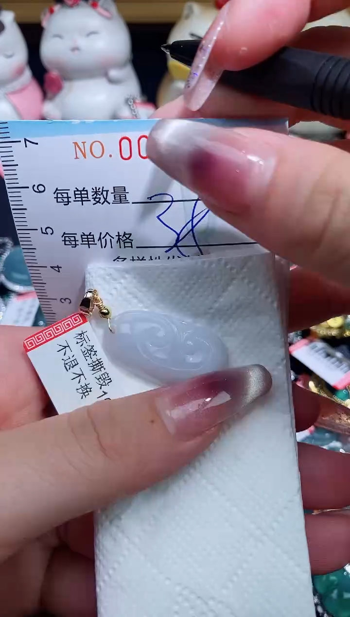 【闪购商品】翡翠颈饰未镶嵌闪购0007267