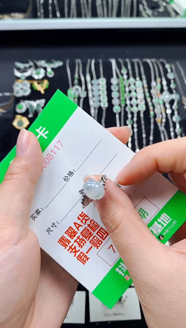 【闪购商品】翡翠戒指银S925镶嵌8117