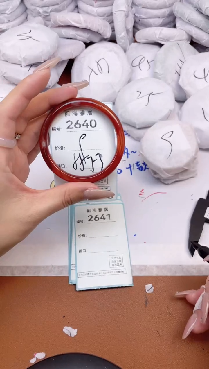 【闪购商品】玛瑙/玉髓手镯未镶嵌2640