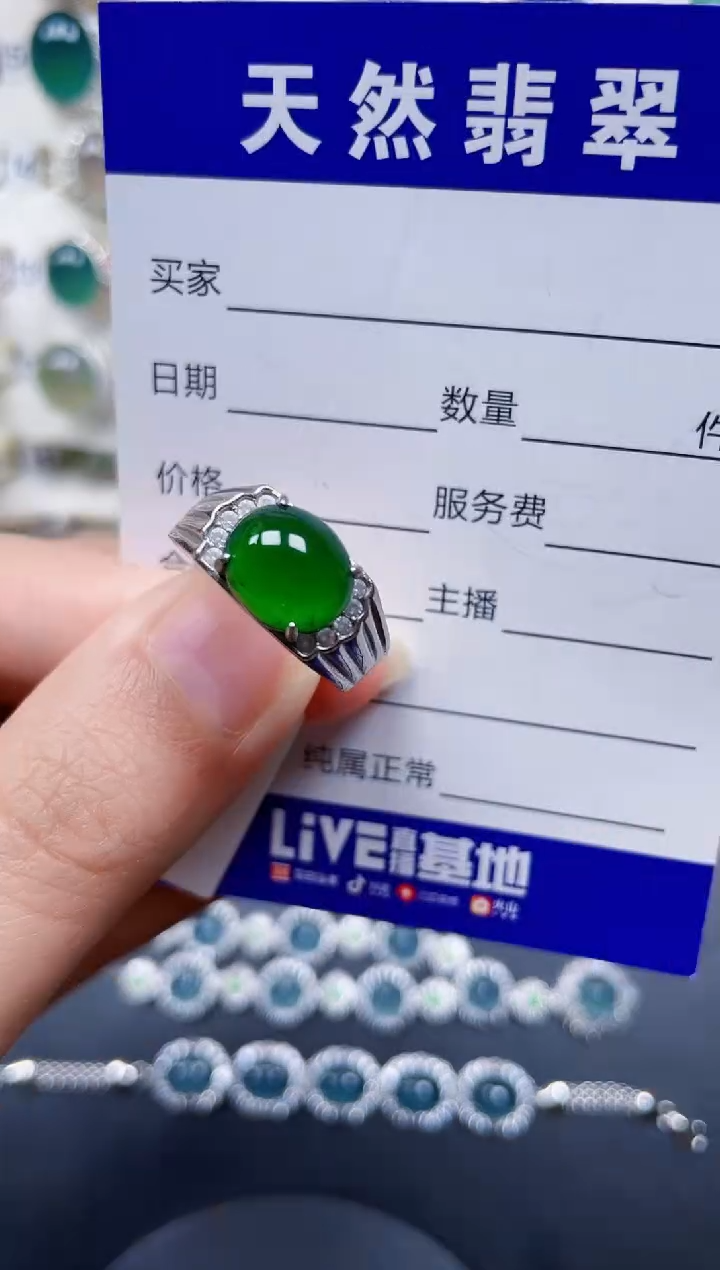 银S925镶嵌戒指翡翠175