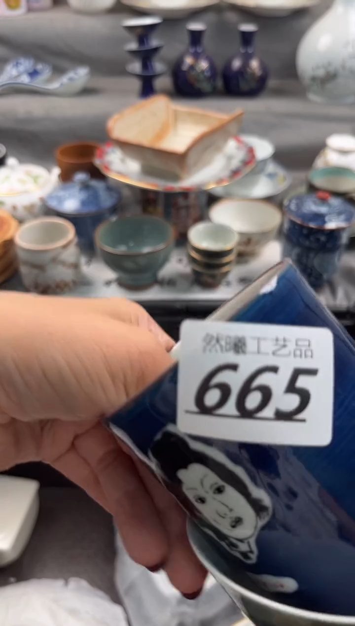 瓷片！**！665