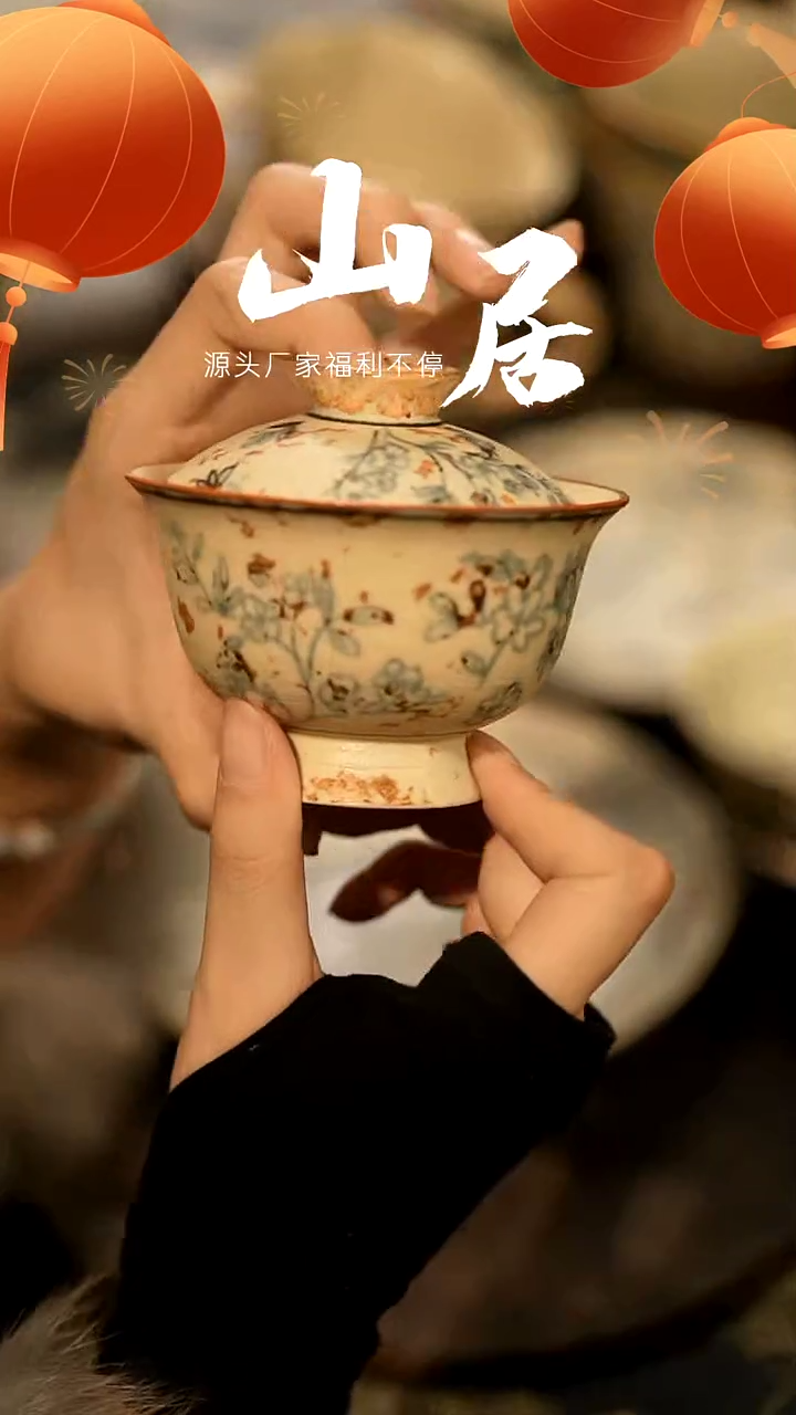 【闪购商品】山居秋暝手工手作@@CJB106