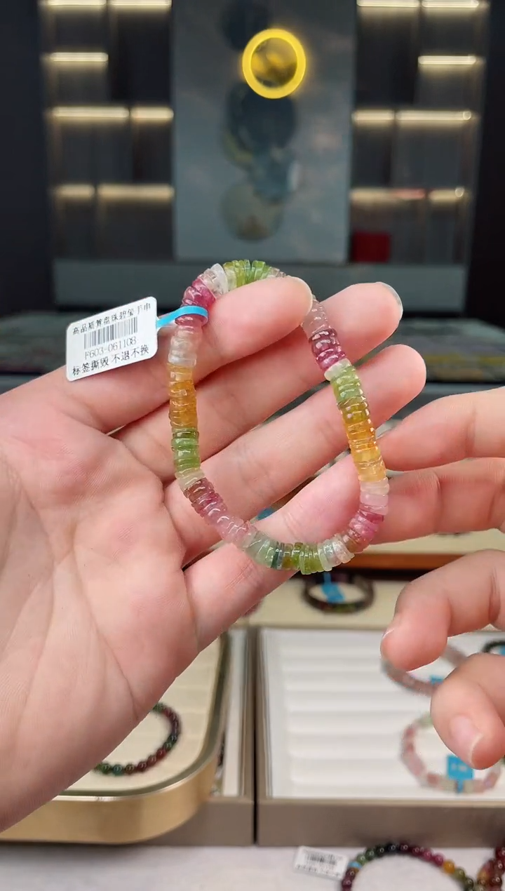 【闪购商品】碧玺算盘珠单圈手串未镶嵌（多样性发一条）Y