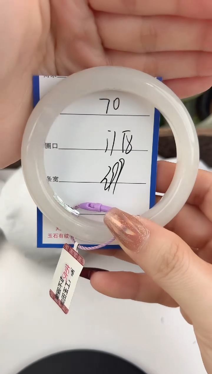 未镶嵌手镯和田玉70颜色微差无瑕疵