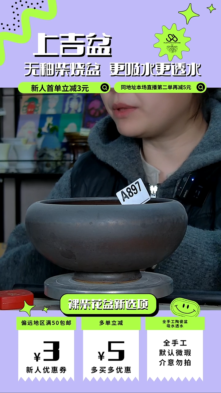陶瓷897 微瑕 内口15外高9