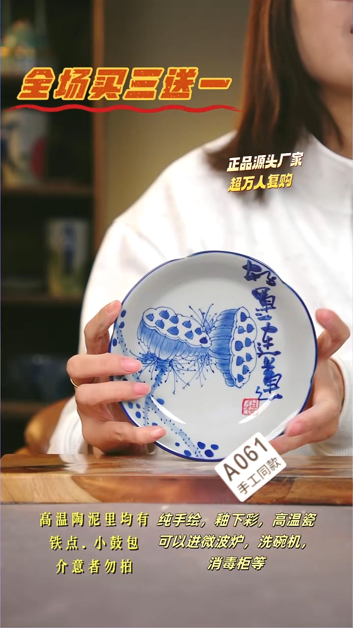 其他A061陶然集器瓷器