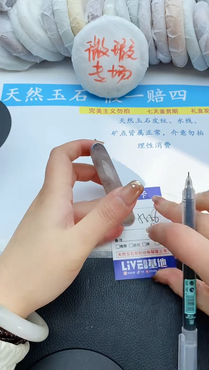 【闪购商品】石英质玉手镯未镶嵌65+55/56