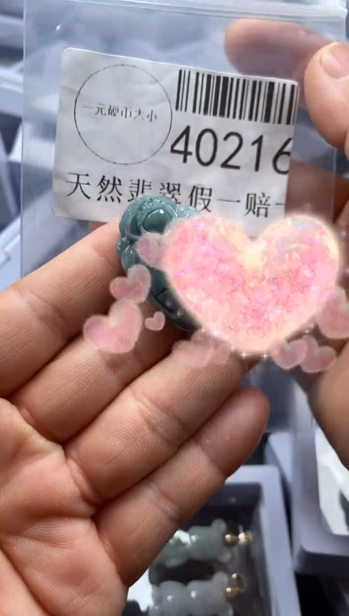 【闪购商品】翡翠吊坠(不含链)未镶嵌40216