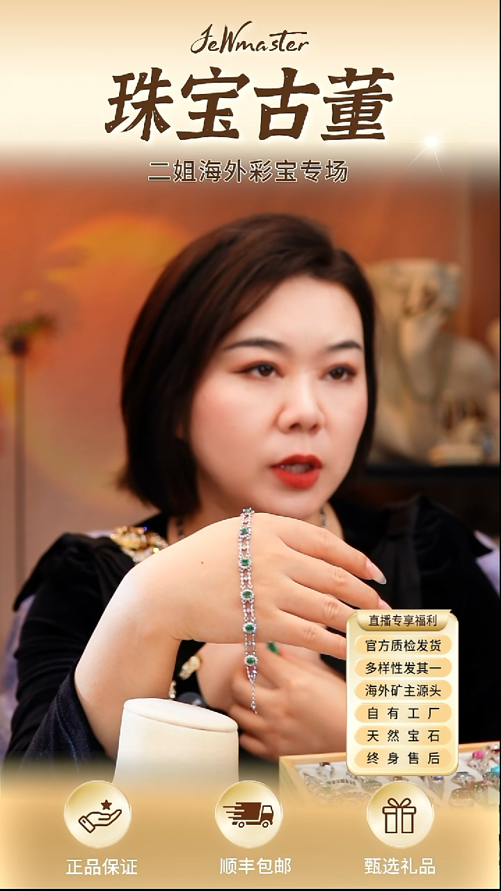 银S925镶嵌手链定制祖母绿手链