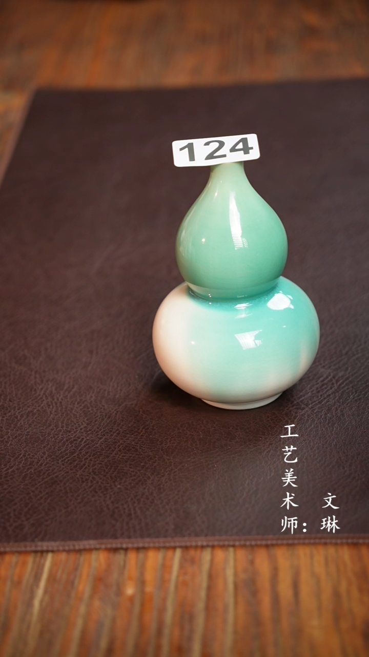 【闪购商品】【文琳甄选】华宁陶124