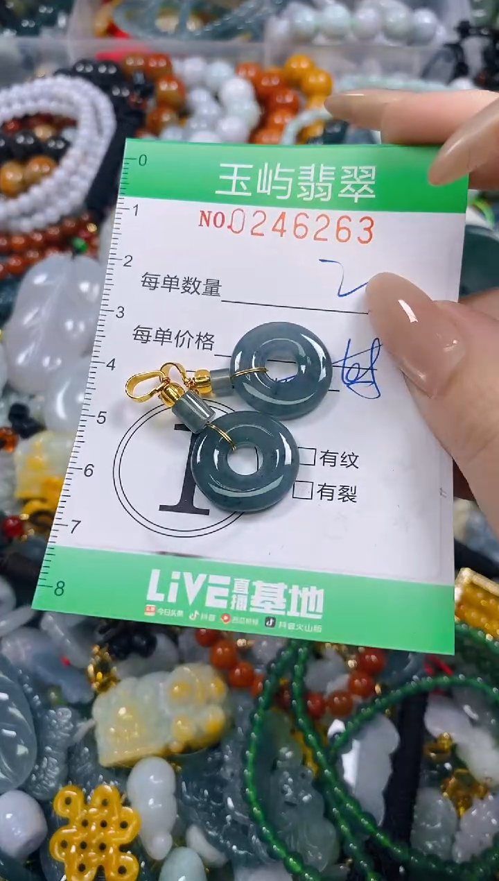 颈饰未镶嵌翡翠闪购0246263多样性发其一