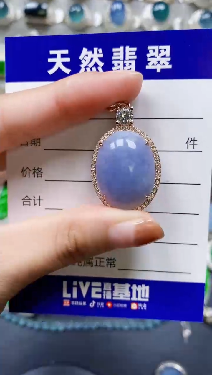 【闪购商品】翡翠颈饰银S925镶嵌0173