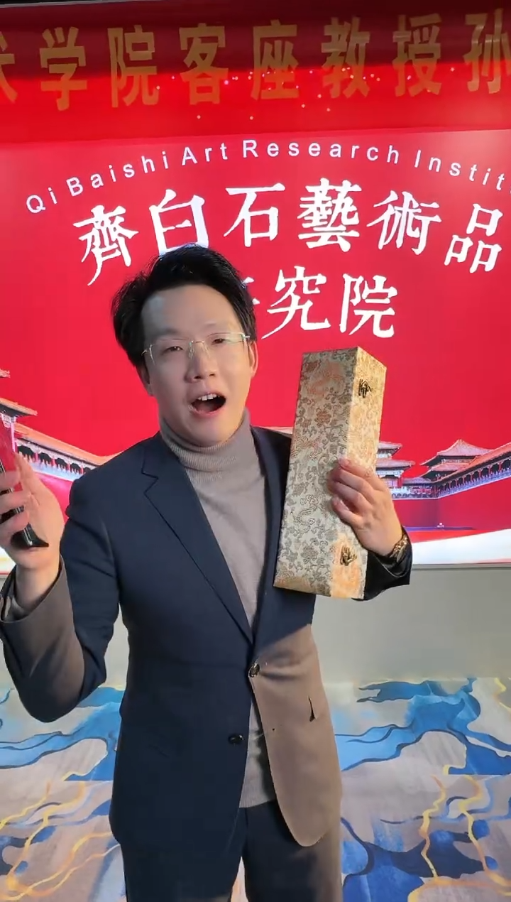 书法传世非遗文化B4