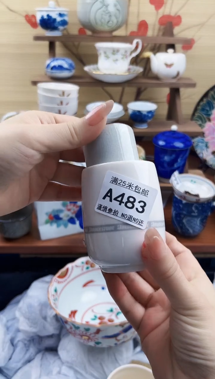 【闪购商品】a483==============