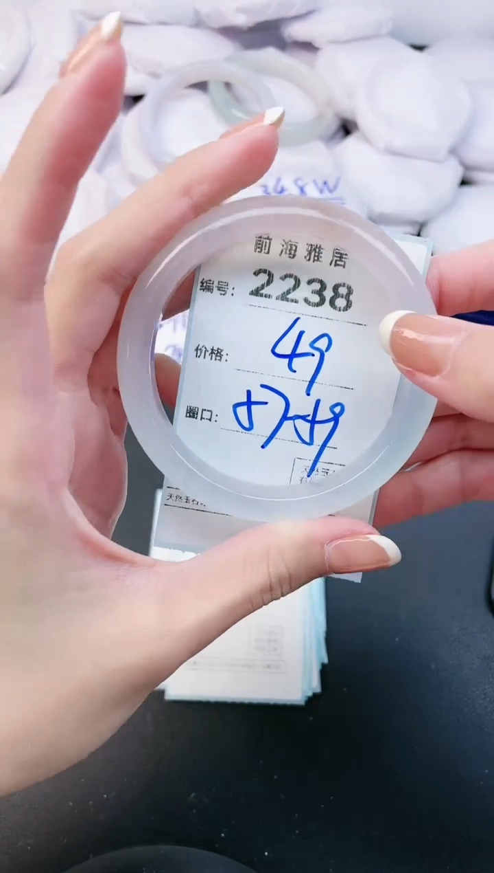 【闪购商品】玛瑙/玉髓手镯未镶嵌2238