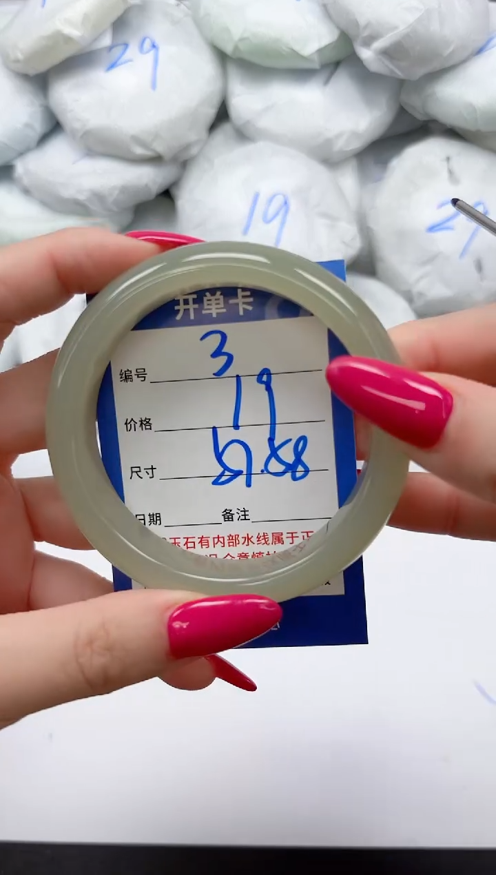 未镶嵌手镯石英质玉3/5758