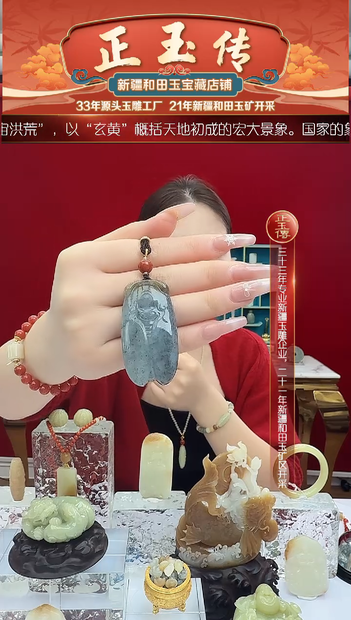 未镶嵌和田玉挂件闪购糖三彩尺寸约55*29mm