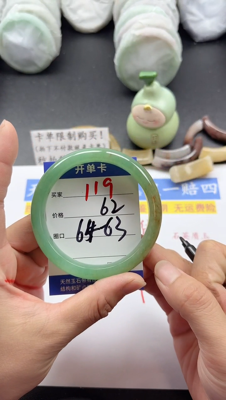 未镶嵌手镯石英质玉119