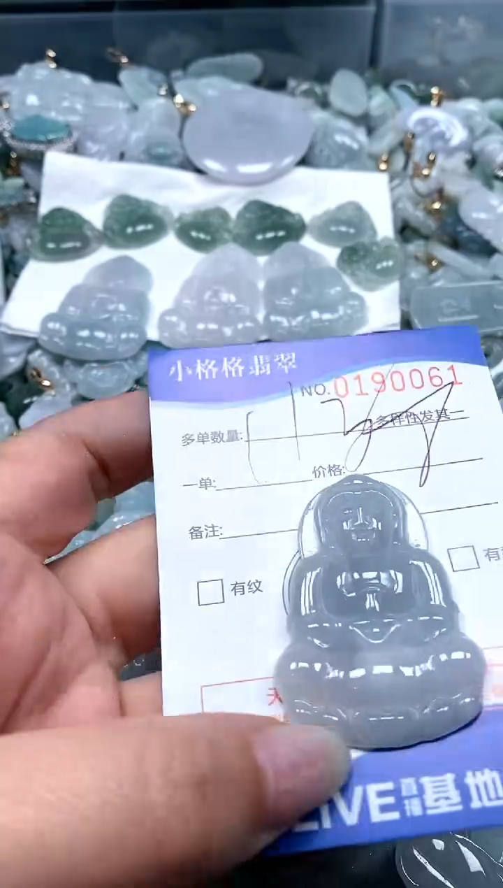 【闪购商品】翡翠颈饰未镶嵌闪购商品0190061