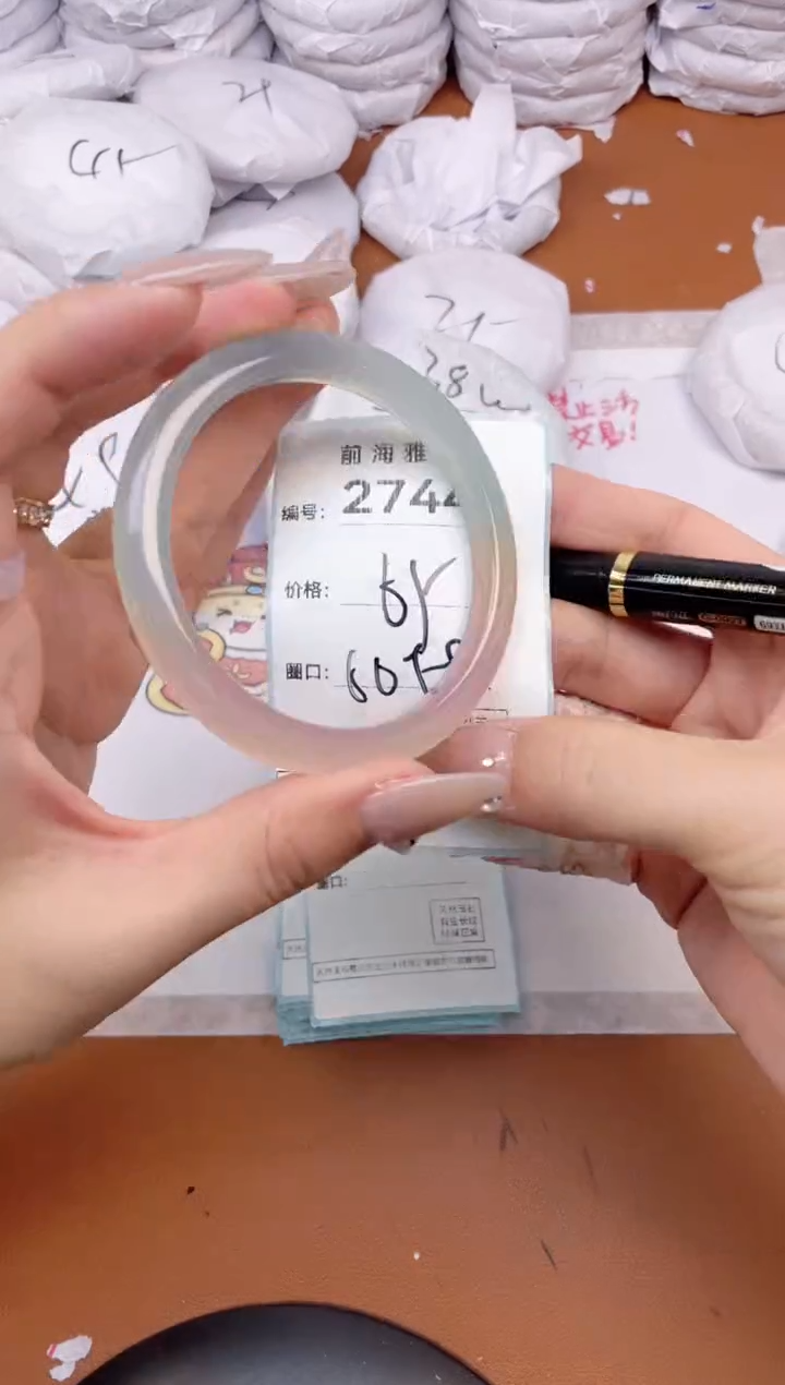 【闪购商品】玛瑙/玉髓手镯未镶嵌2744