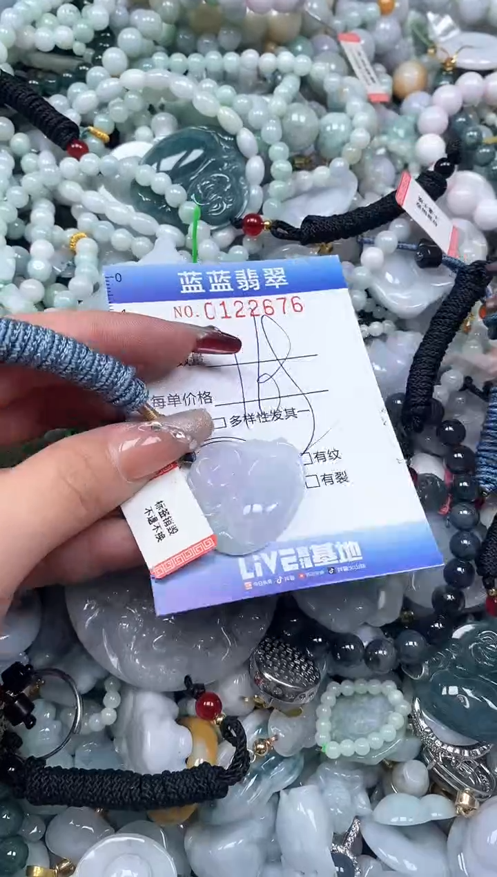 【闪购商品】翡翠颈饰未镶嵌闪购0122676