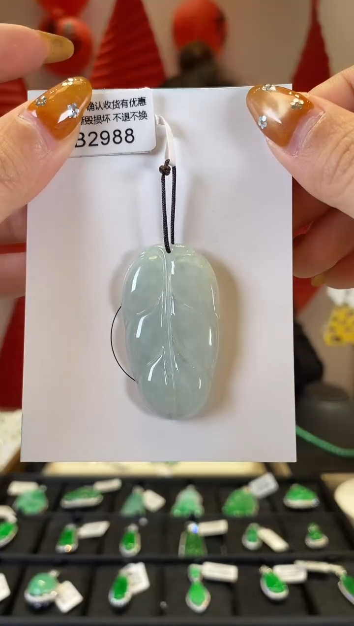 【闪购商品】翡翠颈饰未镶嵌B2988 叶子 含运营费