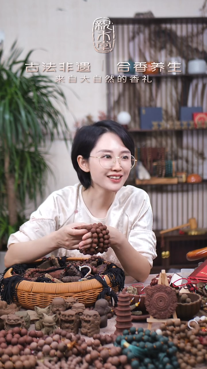 木菊珀安神香方珠子手串款