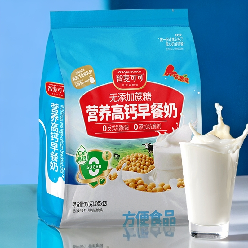 即食麦片营养谷物粉学生上班族充饥奶粉高蛋白无糖添加