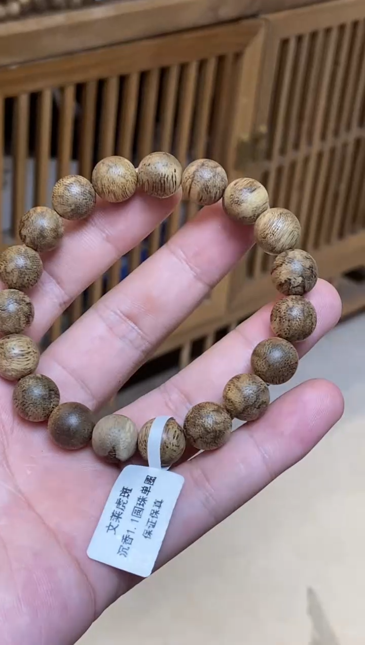 沉香手串文莱圆珠单圈虎斑纹1.1多样性发其一