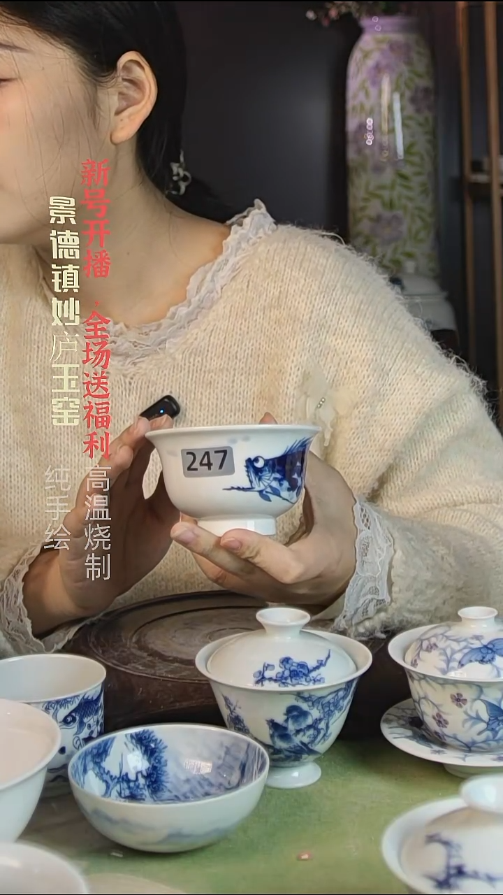 盘陶妙庐玉窑压手247