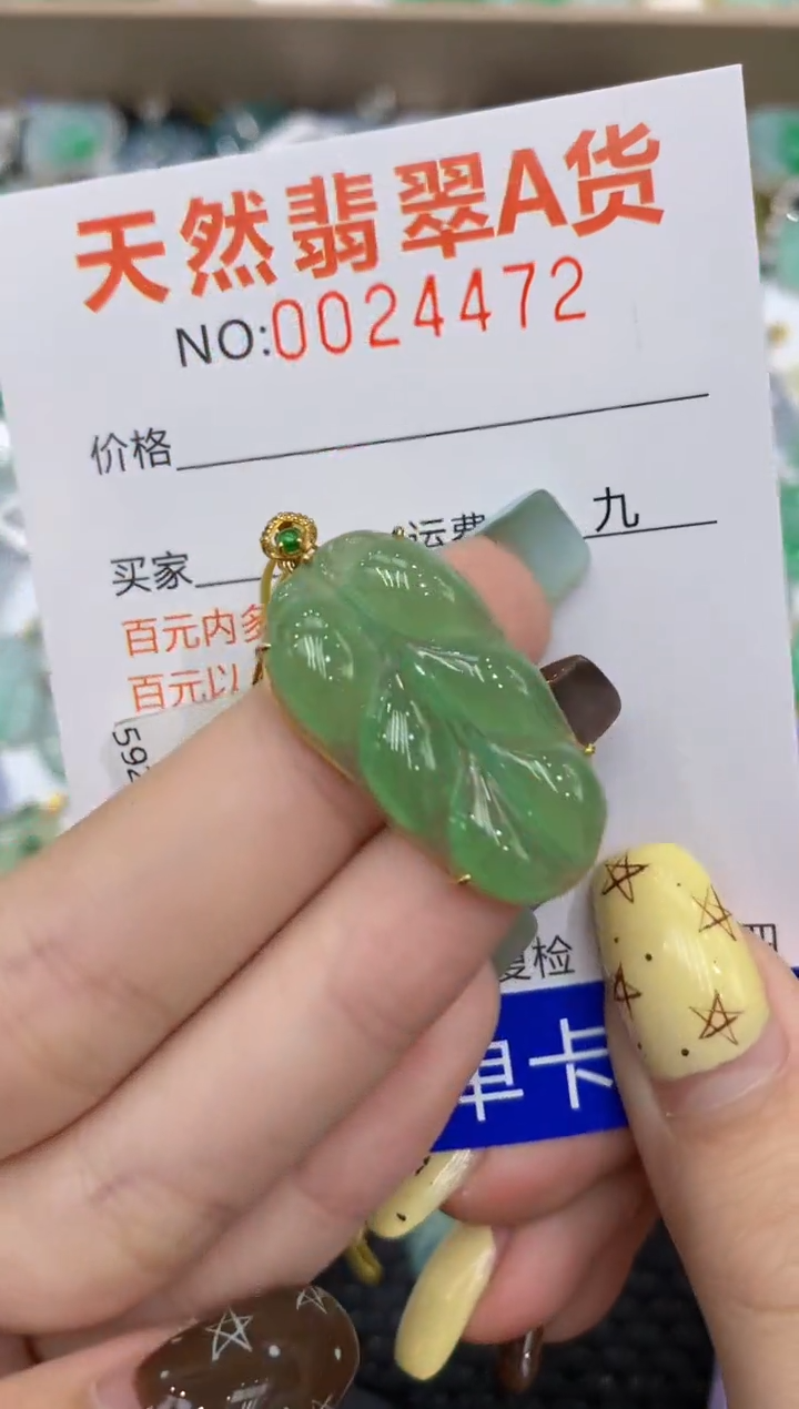 【闪购商品】翡翠颈饰18K金镶嵌11111111111