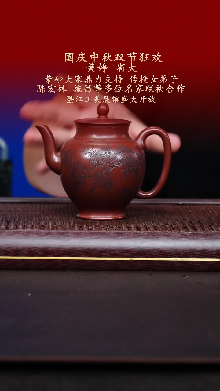 茶壶紫砂陶藏紫砂甄选-紫砂壶139