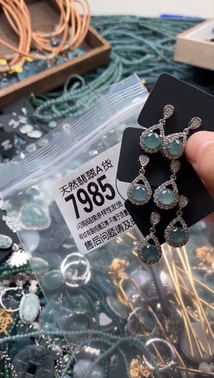 【闪购商品】翡翠颈饰未镶嵌多样性发其一7985