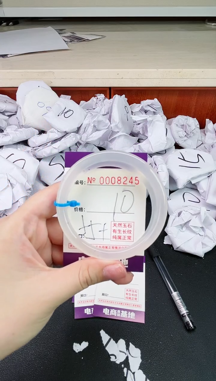 【闪购商品】玛瑙/玉髓手镯未镶嵌8245