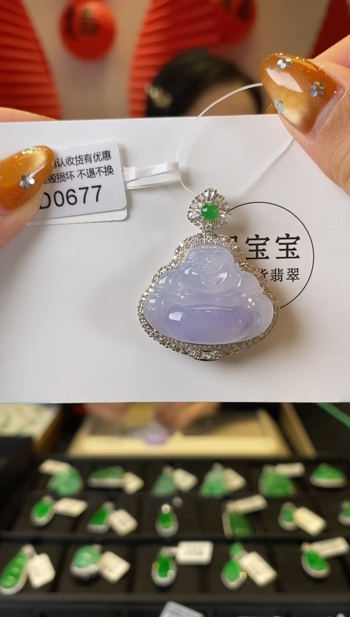 【闪购商品】翡翠挂件18K金镶嵌D0677 佛公 含运营费