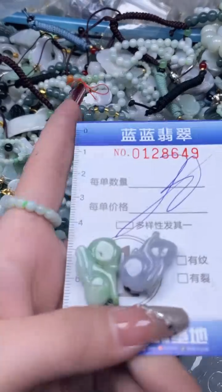 【闪购商品】翡翠颈饰未镶嵌闪购0128649