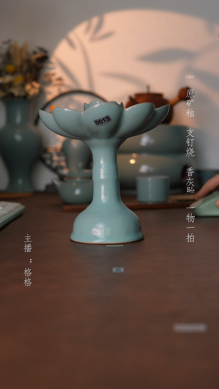 摆件瓷仿古原矿釉17.5cm