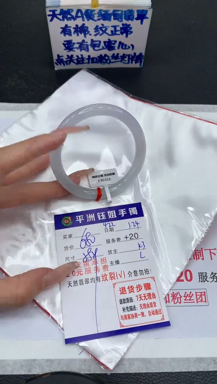 【闪购商品】翡翠手镯未镶嵌111111111