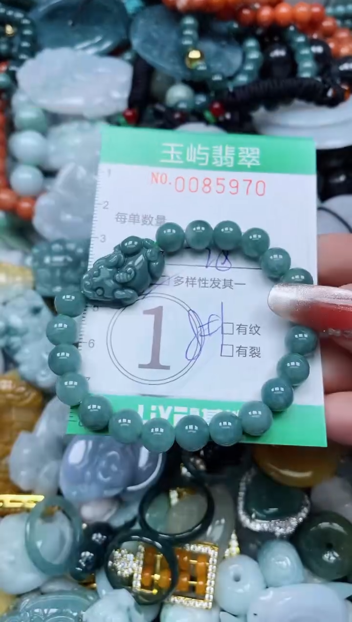【闪购商品】翡翠颈饰未镶嵌闪购0085970多样性发其一