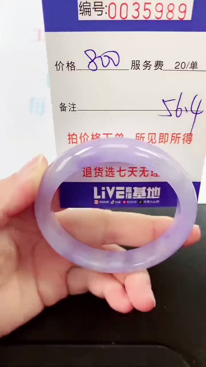 【闪购商品】拍下以实物为准000035989