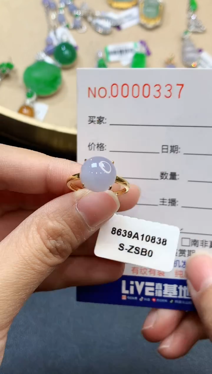 【闪购商品】翡翠戒指18K金镶嵌0337   