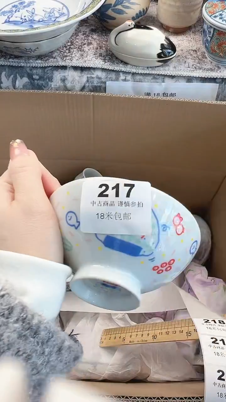 瓷片豆*侠阿松大217