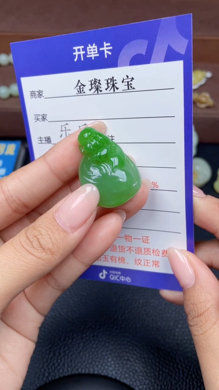 颈饰未镶嵌和田玉Y68