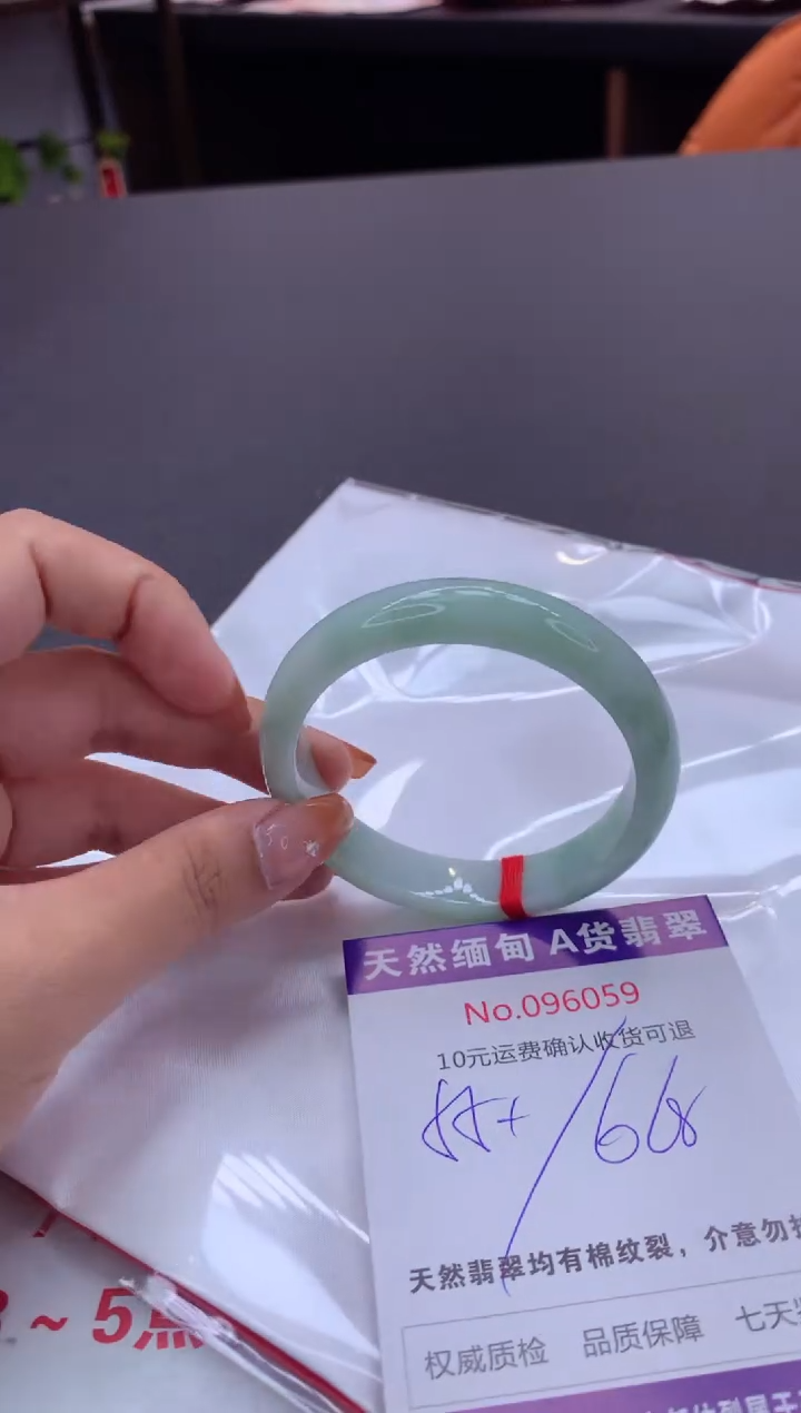 未镶嵌手镯翡翠有纹，完美者勿拍