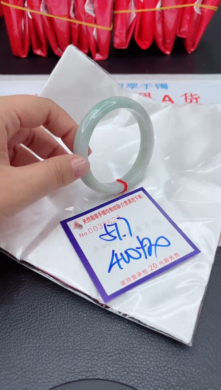 【闪购商品】翡翠手镯未镶嵌111111111111111