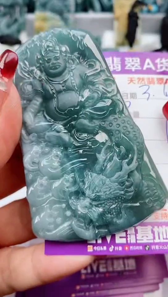 【闪购商品】翡翠颈饰未镶嵌             
