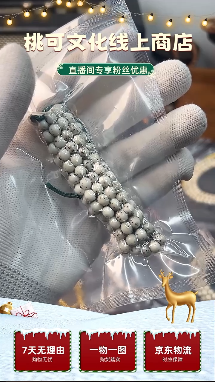 手串星月菩提卡6 108大留白蒜瓣 海南原生态同枝果