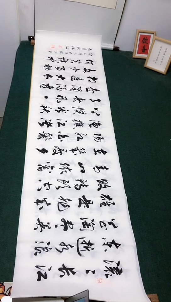 【闪购商品】书法杜江老师行书作品