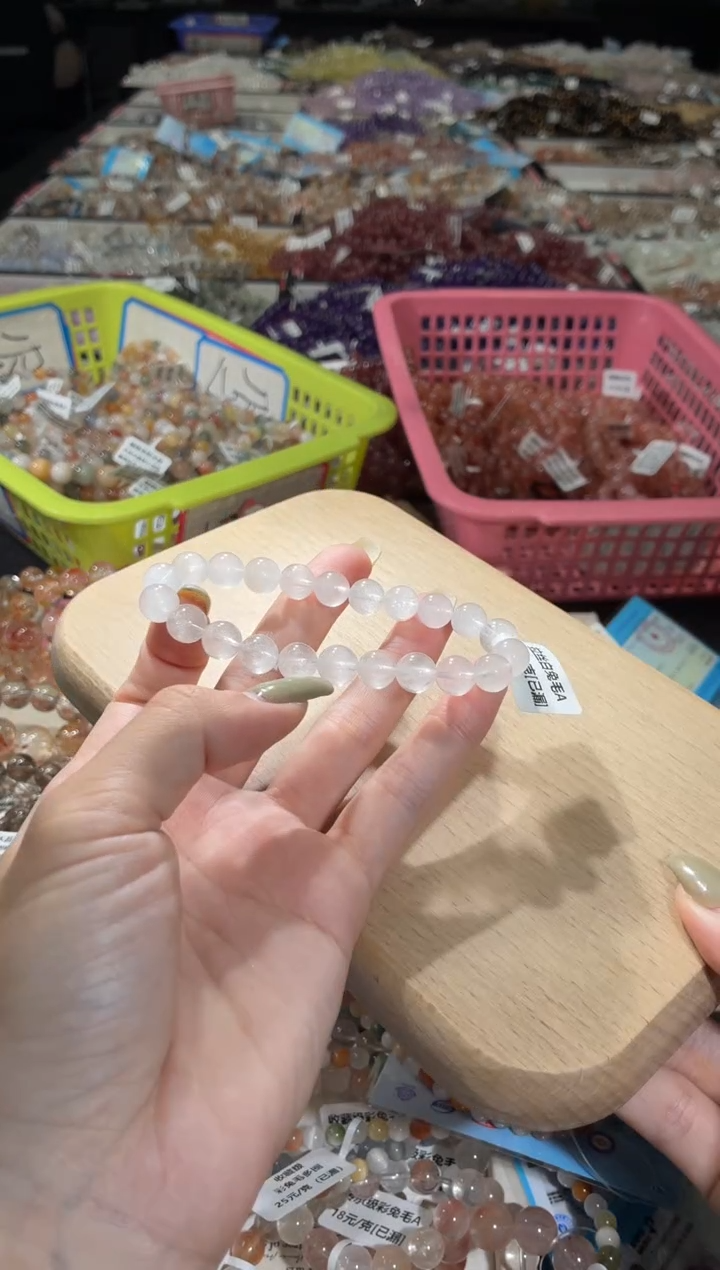 未镶嵌手链水晶288号 多样性发一BB  8+